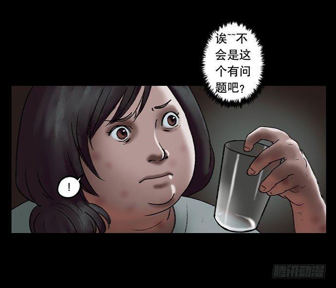 奶昔-中29
