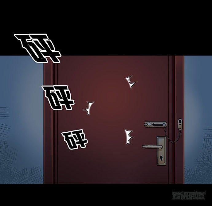 出租屋-上33