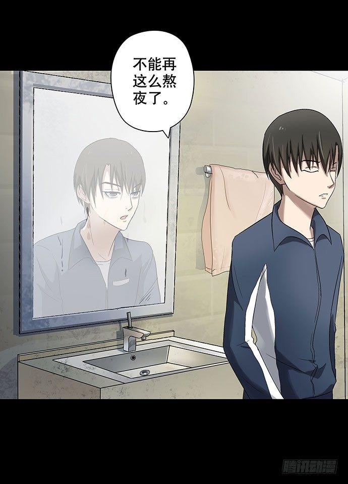 出租屋-上24