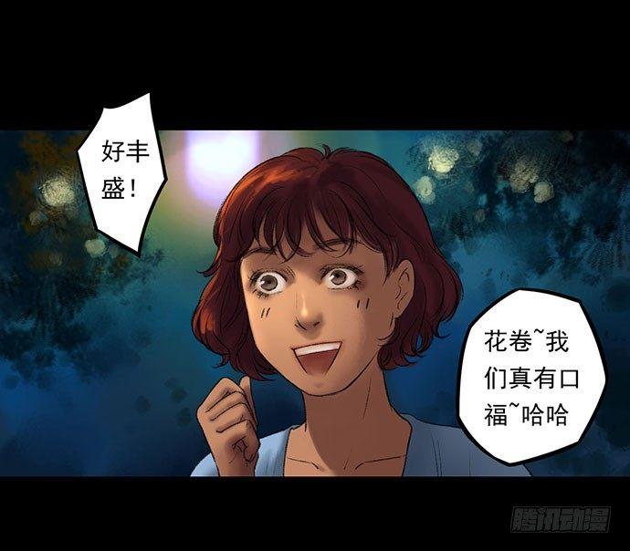 猴戏-258