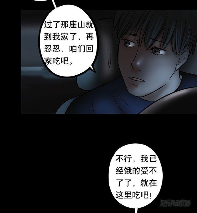 夜路-149