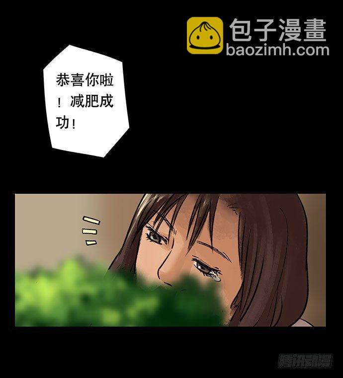 奶昔-下116