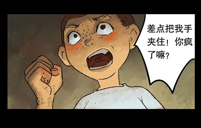 捉迷藏-中17