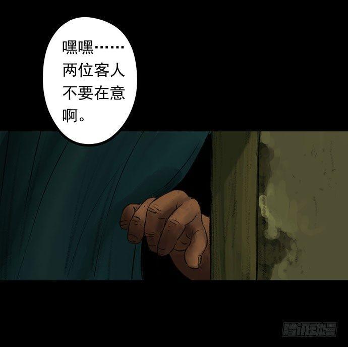 猴戏-1102