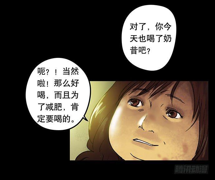 奶昔-中37