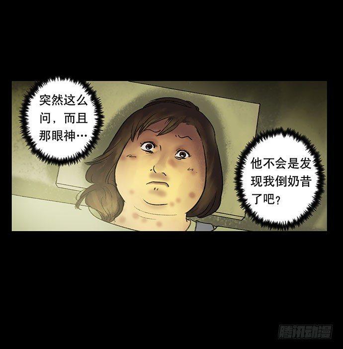 奶昔-中40