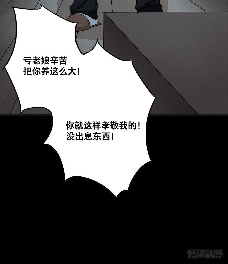 龟-上65