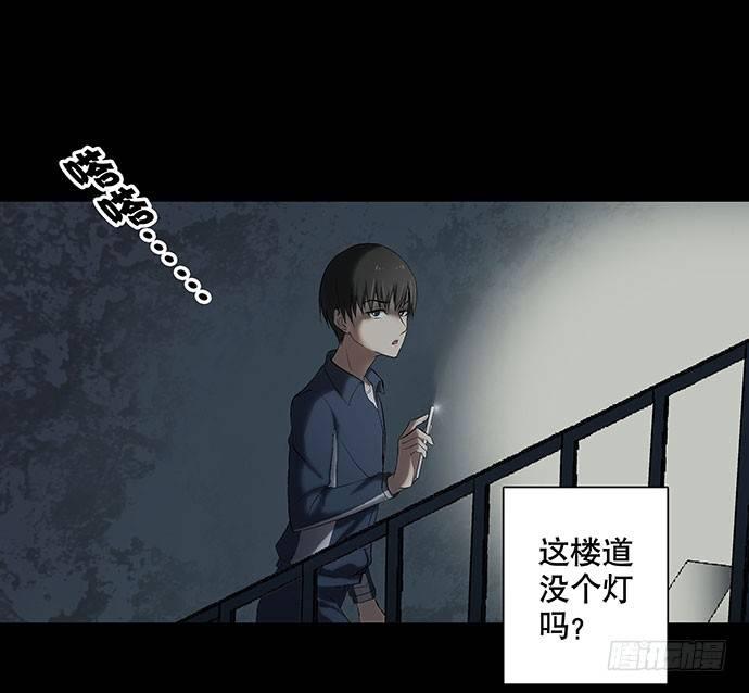 出租屋-上9