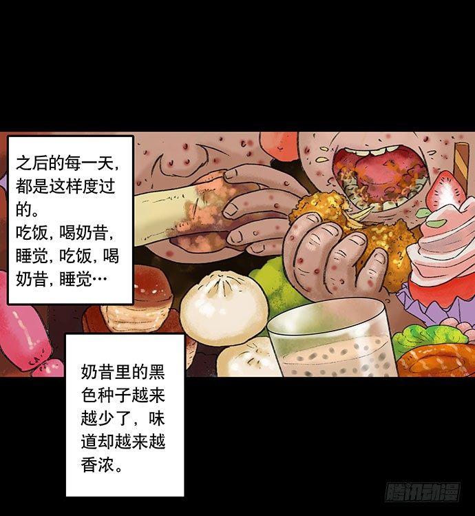 奶昔-上67