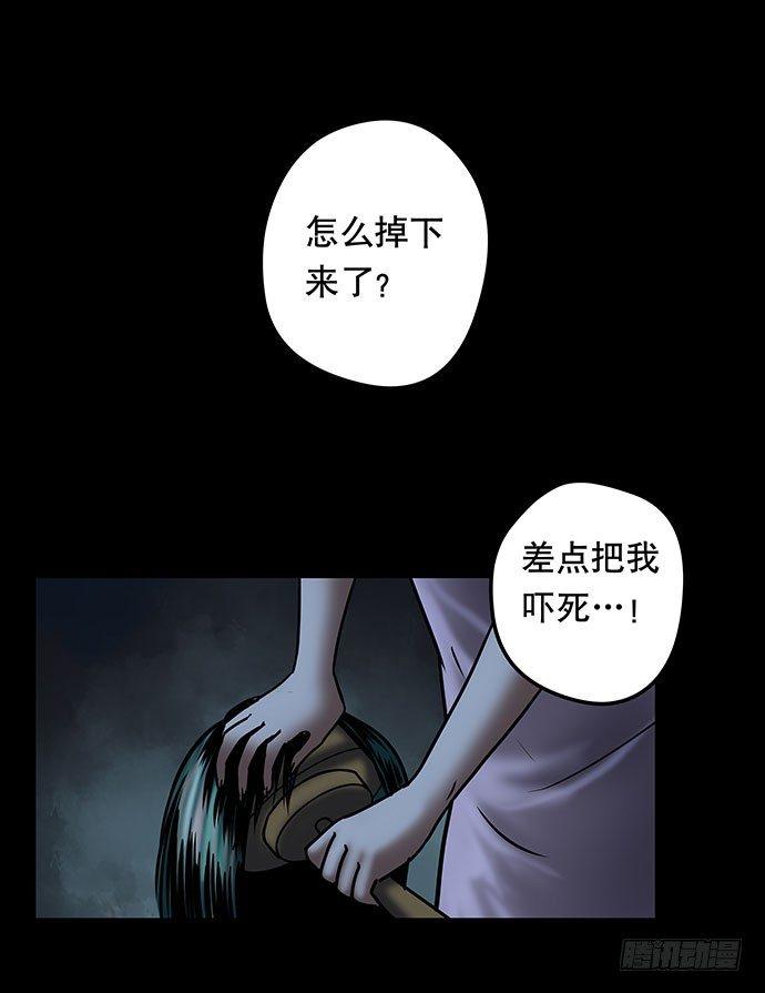 假发-下16