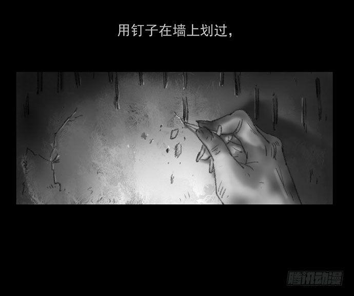 诡片-419