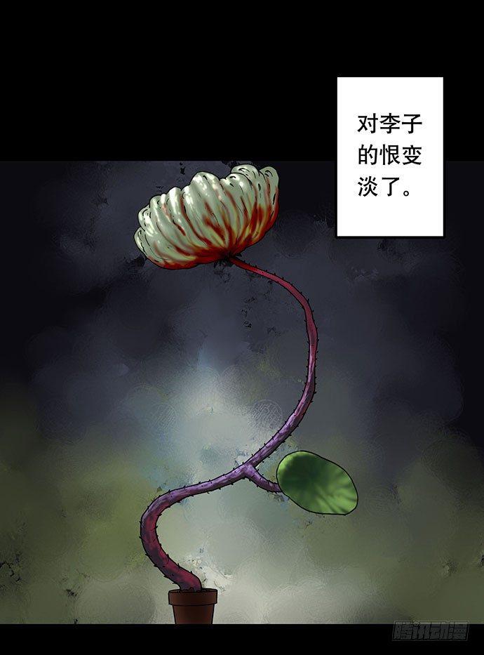 花-336