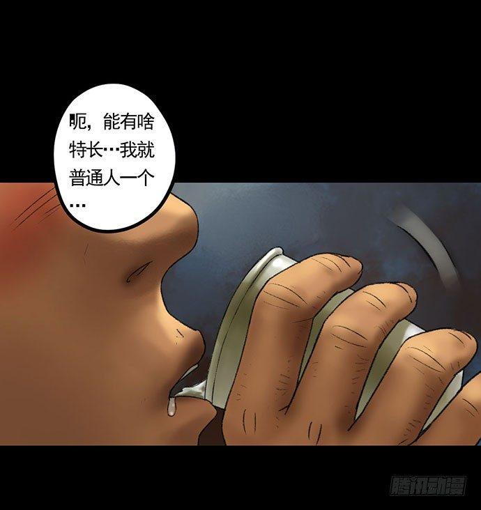 猴戏-279