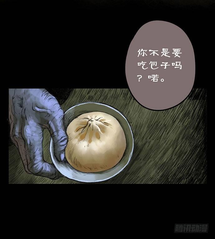 柩室-上42