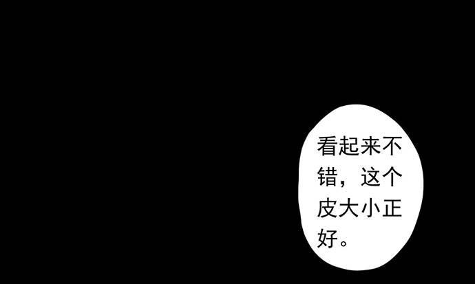 猴戏394