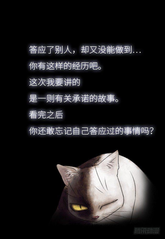 半片猪-上0