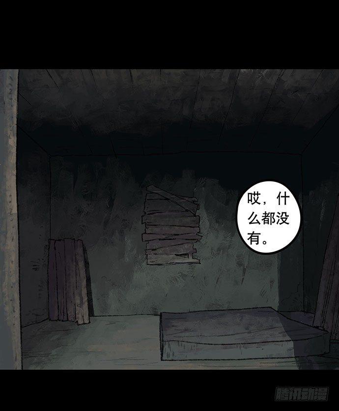 捉迷藏-下2