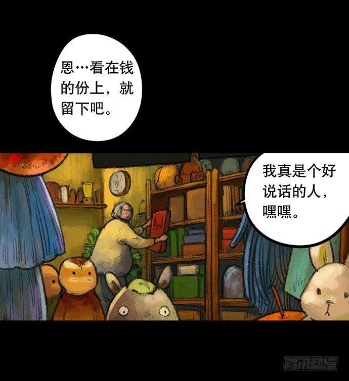 捉迷藏-上15