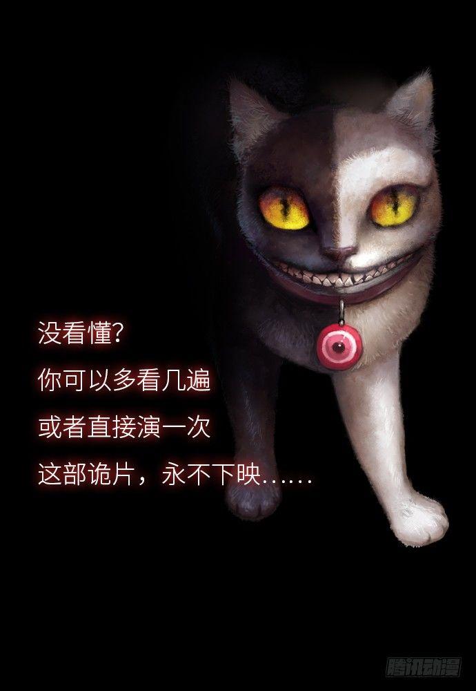 诡片-4185