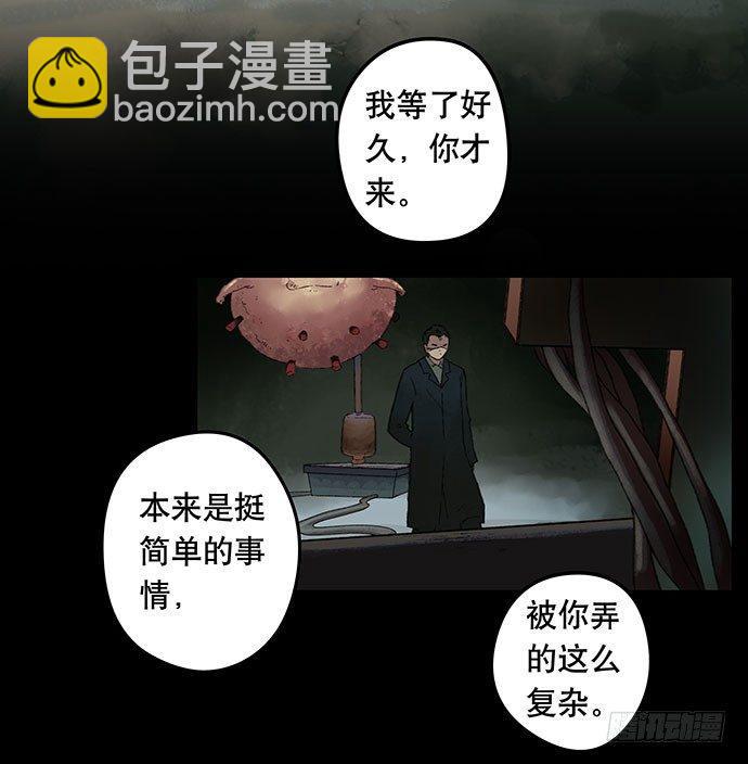 奶昔-下19