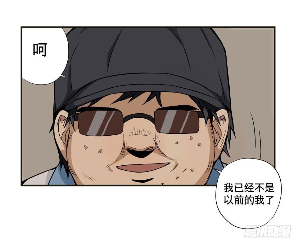 龟-中51