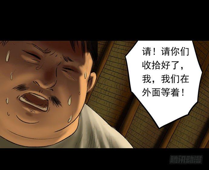 猴戏-242