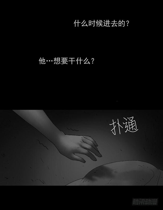 诡片-163