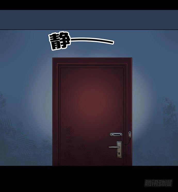 出租屋-上35