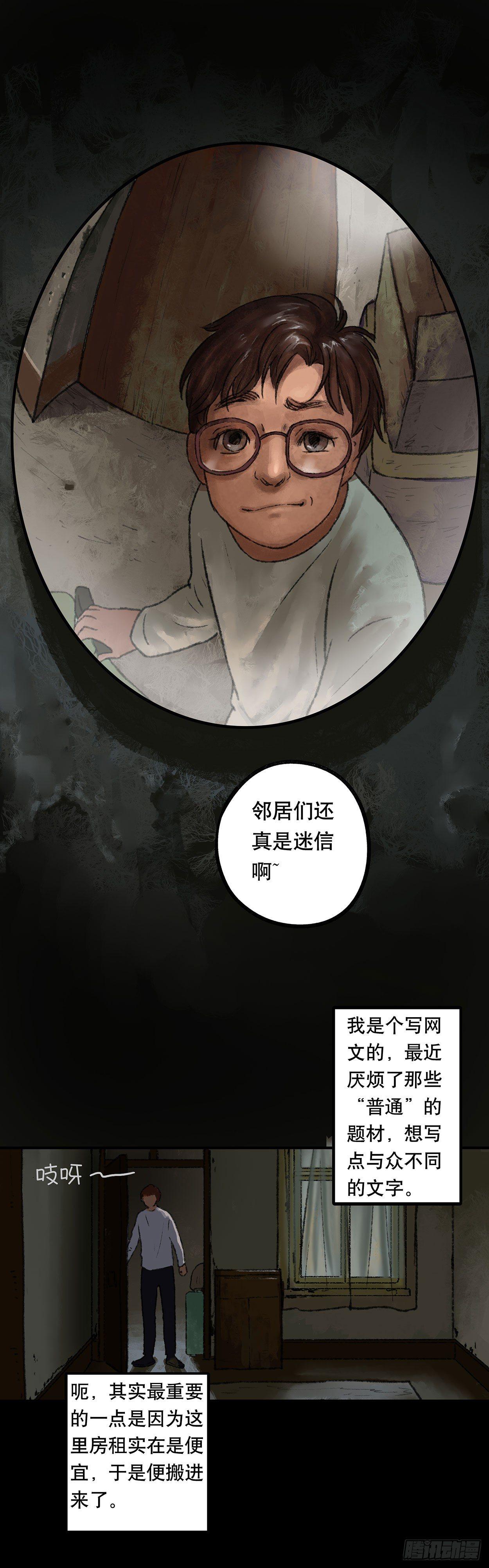 门头镜-16