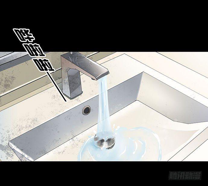 出租屋-上21