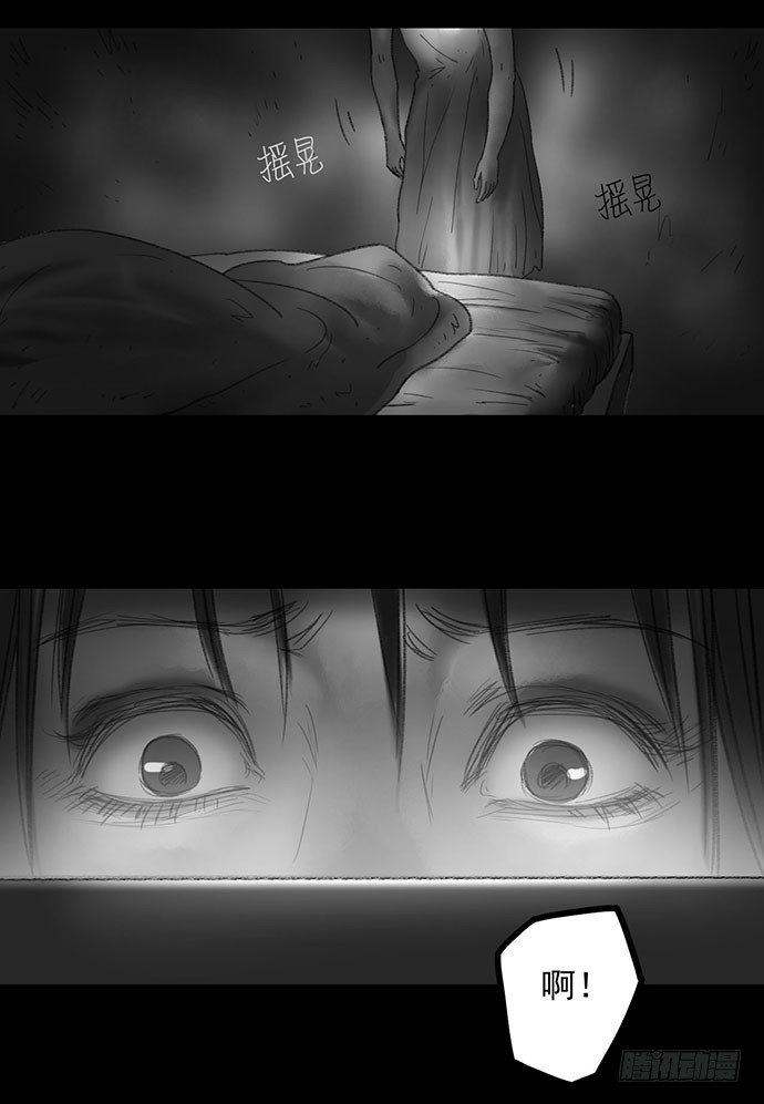 诡片-1111