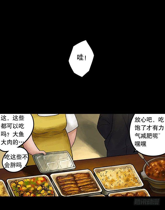 奶昔-上49