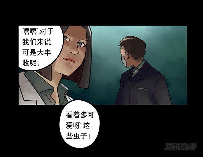 奶昔-下83
