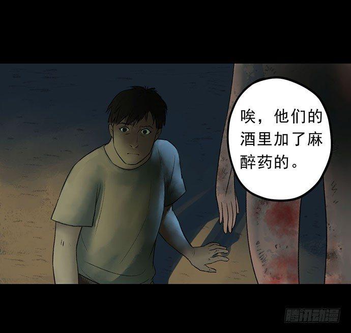 猴戏341