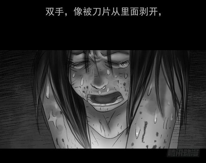 诡片-486