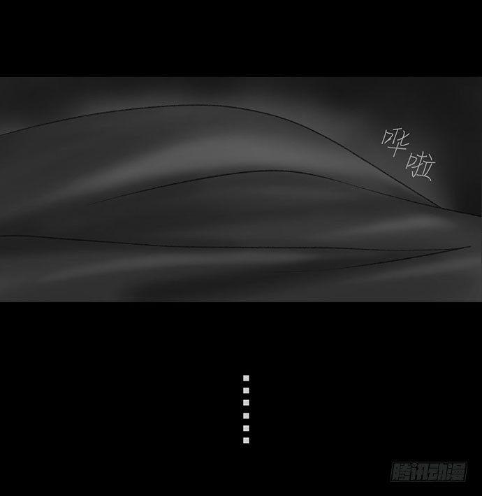 诡片-26