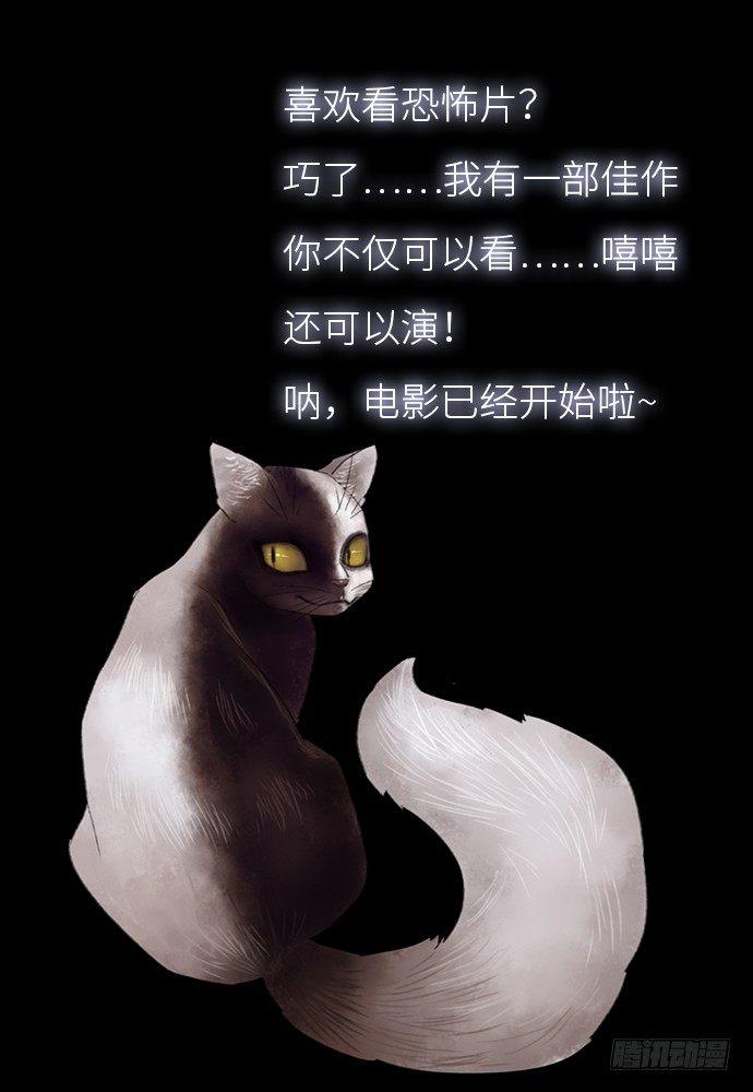 诡片-10