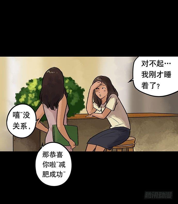 奶昔-下117
