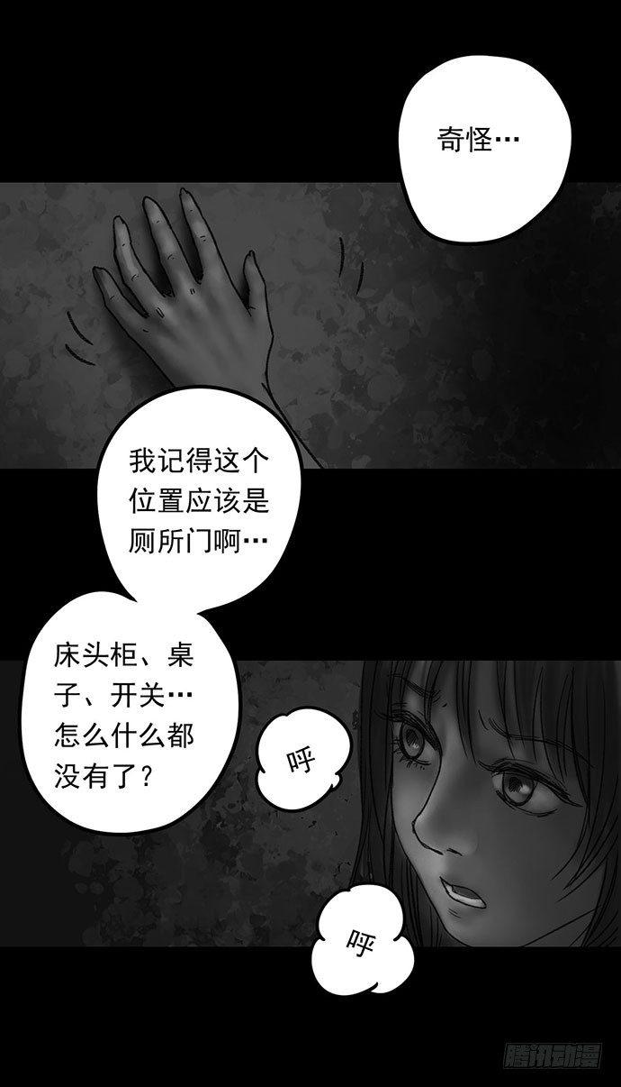 诡片-150