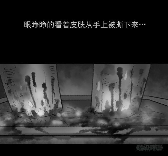 诡片-487
