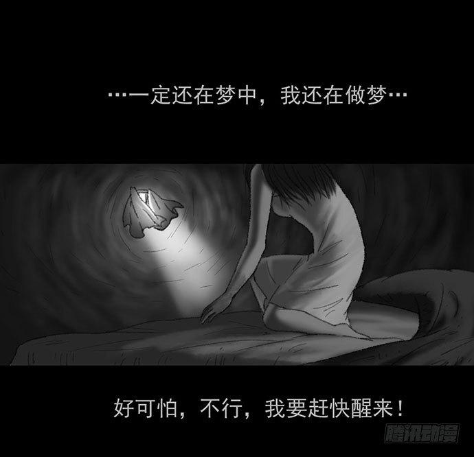 诡片-234