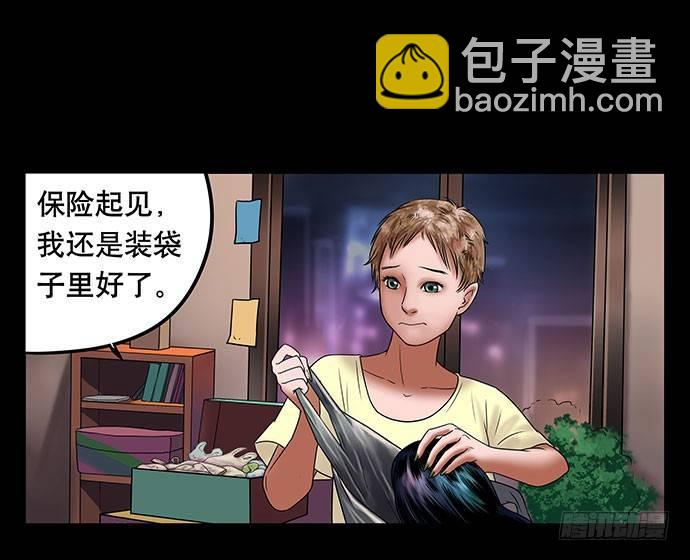 假发-下39