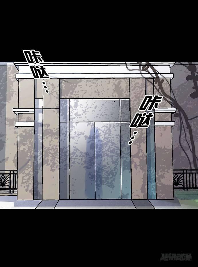 出租屋-下64