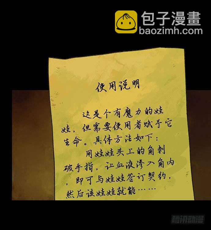 捉迷藏-上38