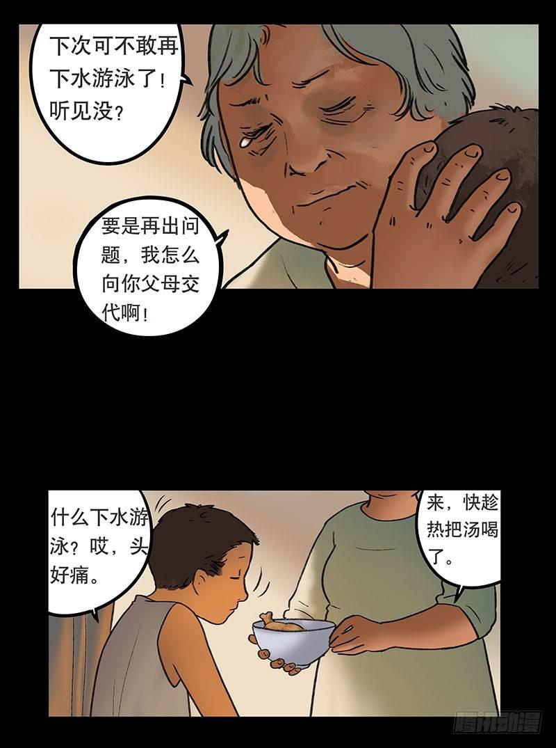 回路-下101