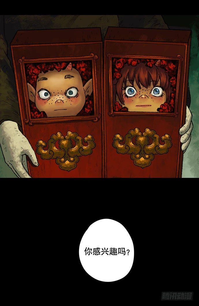 捉迷藏-下58
