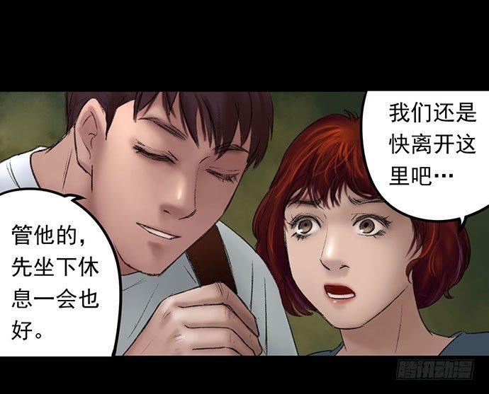 猴戏-182