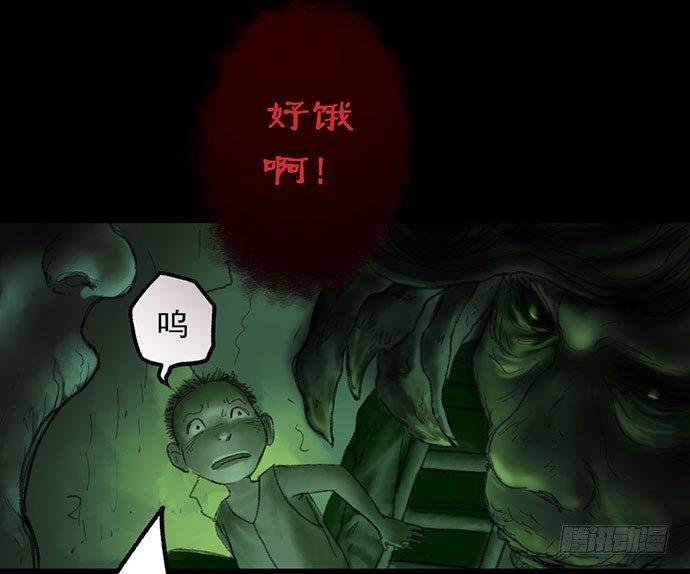 柩室-下31