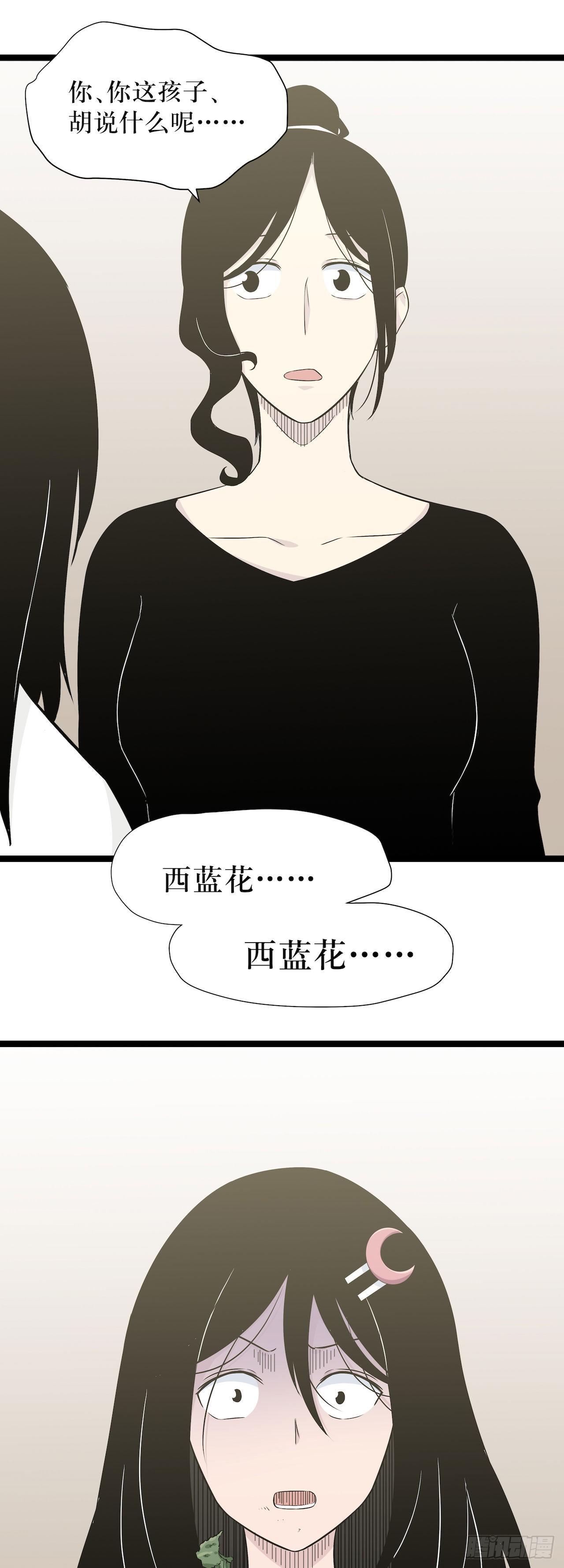 镜子中的姐姐-231