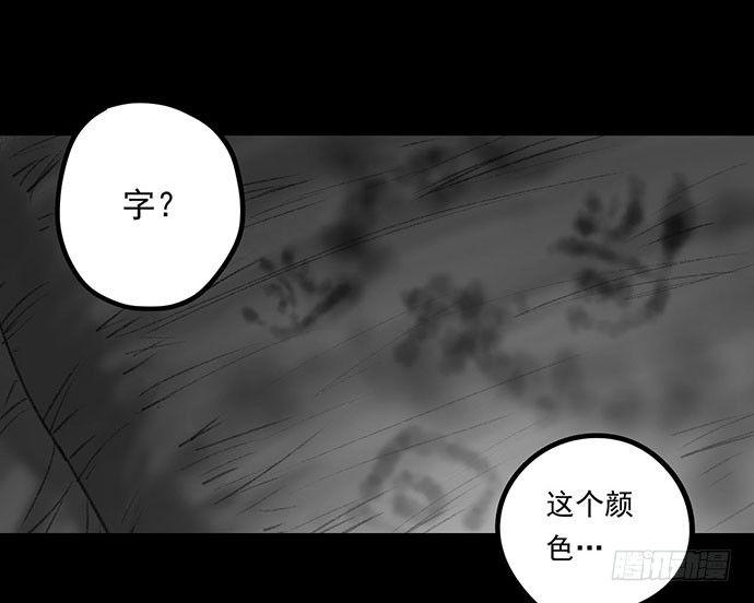 诡片-449